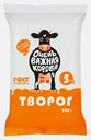 Творог Очень важная корова 5% 200г