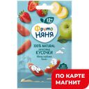 ФРУТОНЯНЯ Фрукт кусоч ябл/бан/клуб 15г сашет(Прогресс):10/40