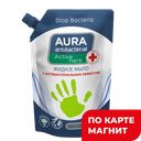 Мыло жидкое АУРА с антибактериальным эффектом, Ром