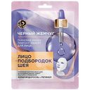Маска для лица Y-зона лифтинг-эффект Чёрный Жемчуг тканевая, 27г