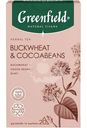 Чай Greenfield Natural Tisane Buckwheat & Cocoabeans, 20х1,8г