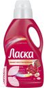 Средство для стирки белья ЛАСКА жидкое 1л, в ассортименте