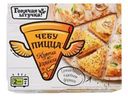 Чебупицца Горячая штучка Курочка по-Итальянски 250г