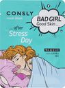 Маска д/лица Consly Bad Girl после тяжелого дня тканевая саш