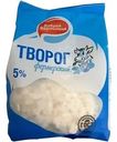Творог Добрая кормилица Фермерский 5% БЗМЖ 180г