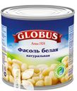 Фасоль GLOBUS белая 400г