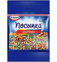 Посыпка Dr. Bakers шарики, 10г