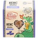 Кекс мини Сделано где? На Кудыкиной горе! с изюмом 250г