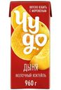 Коктейль молочный Чудо со вкусом Дыни 2%,960г