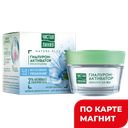 Крем-бустер для лица ЧИСТАЯ ЛИНИЯ, 45мл