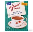 Какао-порошок Чудесное Далеко, 100г