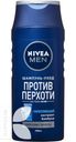 Шампунь NIVEA для мужчин 250-400мл в ассортименте