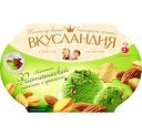 Мороженое пломбир Вкусландия с фисташковой пастой с орехами, 450 г