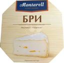 Сыр Montarell Бри мягкий 60% БЗМЖ 125г