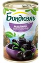 Маслины Бондюэль без косточки, 300г
