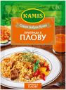 Приправа Kamis к плову, 25 г