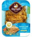 Стейк Пава-Пава Пряный из мяса индеек с горчицей и паприкой в маринаде охлажденный 450г