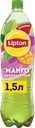 Напиток LIPTON Зеленый чай со вкусом манго негазированный, 1.5л