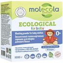 Стиральный порошок для детского белья гипоаллергенный концентрат Molecola с рождения, 1кг