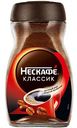 Кофе растворимый Нескафе Classic, 95г