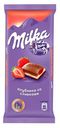 Шоколад Milka молочный клубника со сливками 85 г
