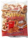 Сушка МАЛЫШКА, 300г 