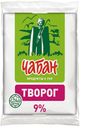 Творог «Чабан» 9% 180 г