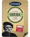 Сыр Гауда Schönfeld 45%, нарезка, 125 г
