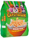 Праздник сластены СКРЕПЫШИ Колечки глазированные, 250г