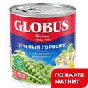 Горошек зеленый GLOBUS, Нежный, 425мл