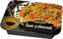 Плов ОРИОН Узбекский с мясом птицы, 250г
