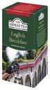 Чай черный Ahmad Tea English Breakfast в пакетиках 2 г х 25 шт