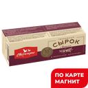 СВИТЛОГОРЬЕ Сырок твор глаз с ванилью 26% 55г к/уп(ДМЗ):10