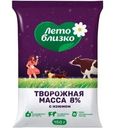 Масса творожная Лето близко с изюмом 8% БЗМЖ 150г