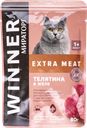 Корм для чувствит кошек Мираторг телятина в желе Мираторг м/у, 80 г