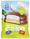 Десерт Fit Kit Кейк со вкусом Тропический Кокос протеиновый глазированный 50г