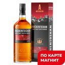 Виски Auchentoshan 12 Y.O. односол 40% 0,7л к/уп(Велик):6