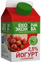 Йогурт питьевой Эконива с клубникой 2,5%, 500 г