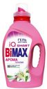 Гель для стирки BiMax Арома Терапия концентрат 1.3кг
