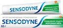 Зубная паста Sensodyne Ежедневная защита Морозная мята 65г