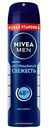 Дезодорант-антиперспирант спрей NIVEA MEN Экстремальная свежесть с ментолом, 150мл