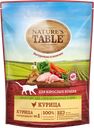 Корм для взрослых кошек Нэйчес Тэйбл курица Марс м/у, 650 г