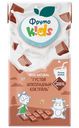 Коктейль ФрутоKids молочный шоколадный с какао, 200мл