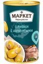 Оливки с анчоусом Маркет Перекрёсток, 300г