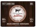 Масло White Cheese From Zhokovka Шоколадное сливочное 62%, 180г