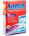 Соль для посудомоечных машин Somat, 1,5 кг