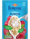 Каша овсяная Русский Продукт Геркулес с малиной и молоком, 35г