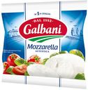 Сыр Моцарелла Гальбани 125г