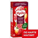 ЧУДО Коктейль Молоч Клубнич пломб/Банан 2% 960г т/пак:12