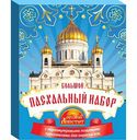 Набор пасхальный большой Русский аппетит с перламутровыми красителями, 12г